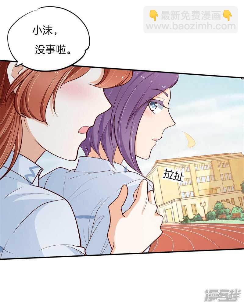 第261话 念念不忘，必有回响6
