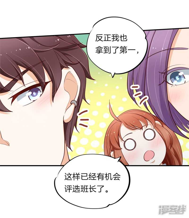 第261话 念念不忘，必有回响7