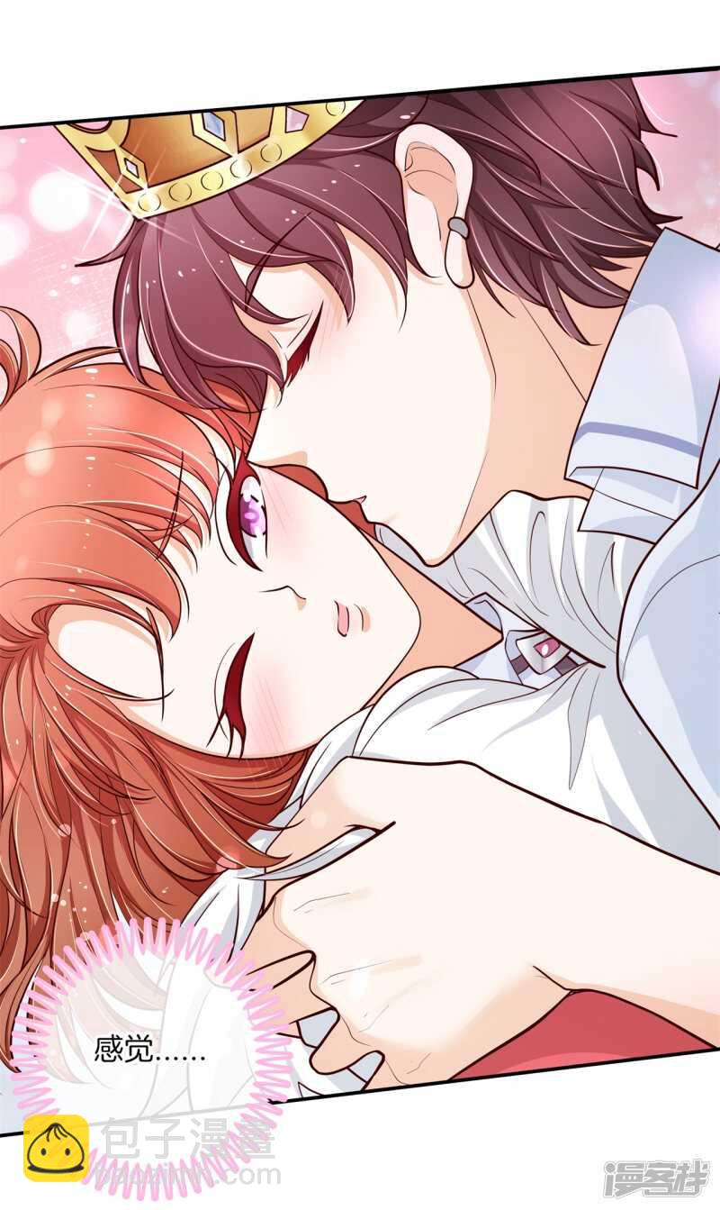 第263话 总有贱人想害我18