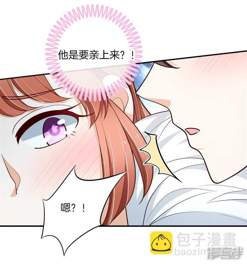 第263话 总有贱人想害我19
