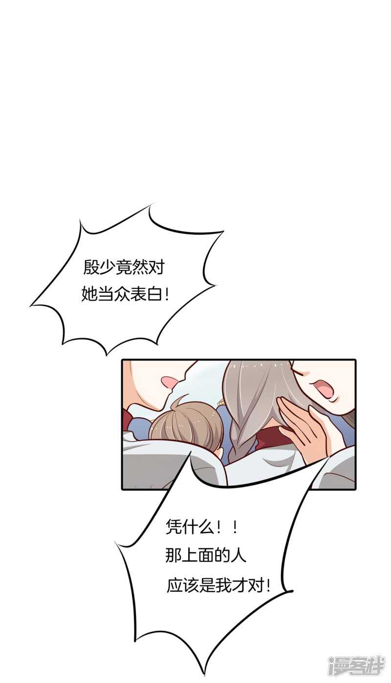 第264话世上无难事只要肯放弃1