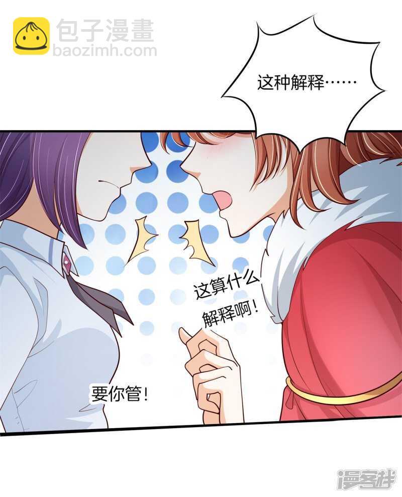 第264话世上无难事只要肯放弃11