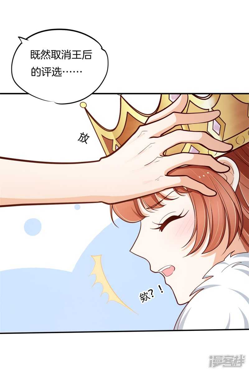 第264话世上无难事只要肯放弃14