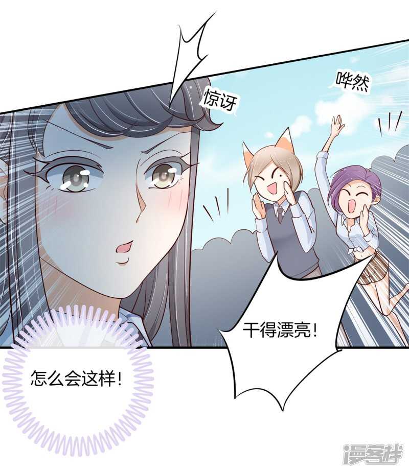 第264话世上无难事只要肯放弃16