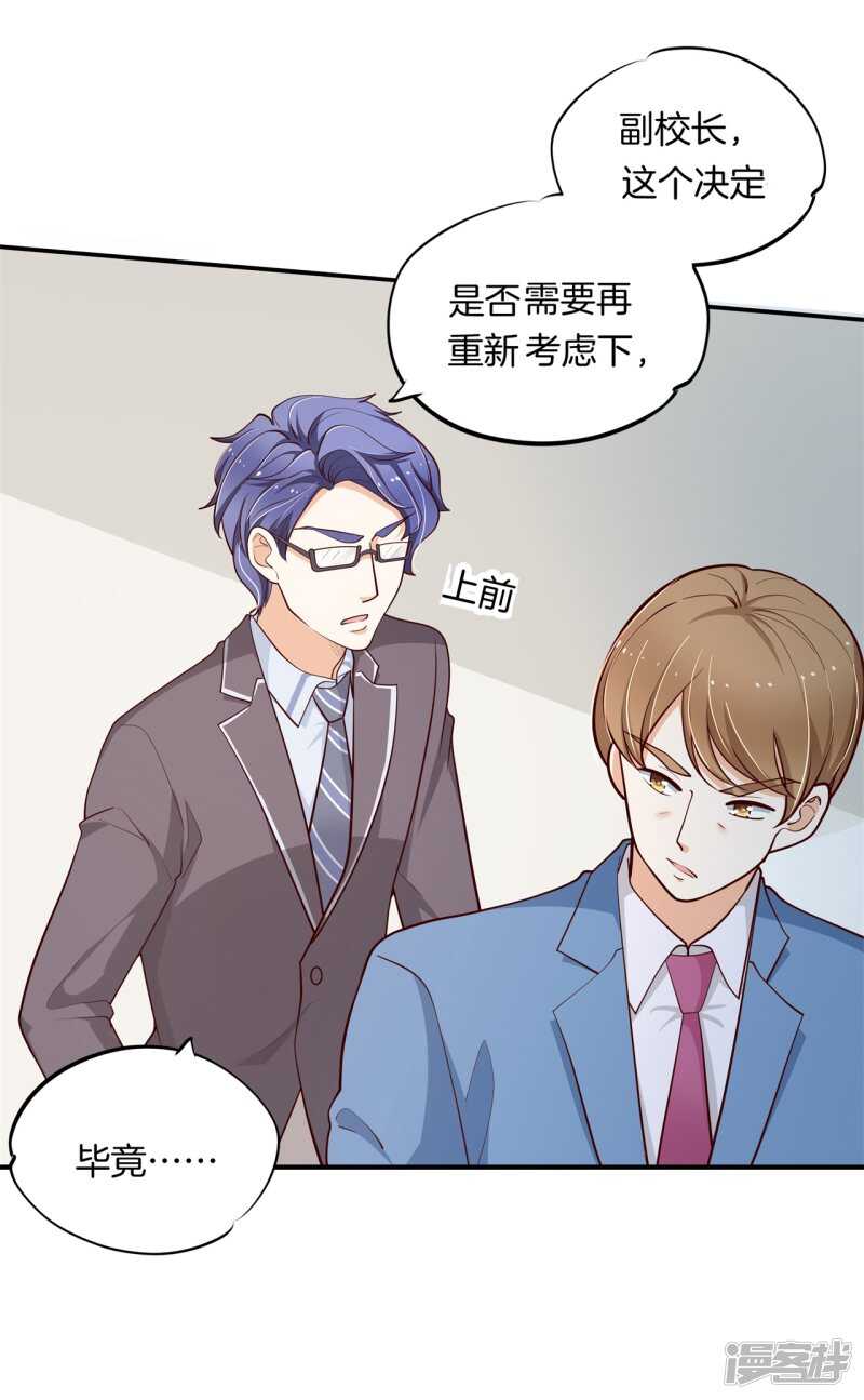 第264话世上无难事只要肯放弃22