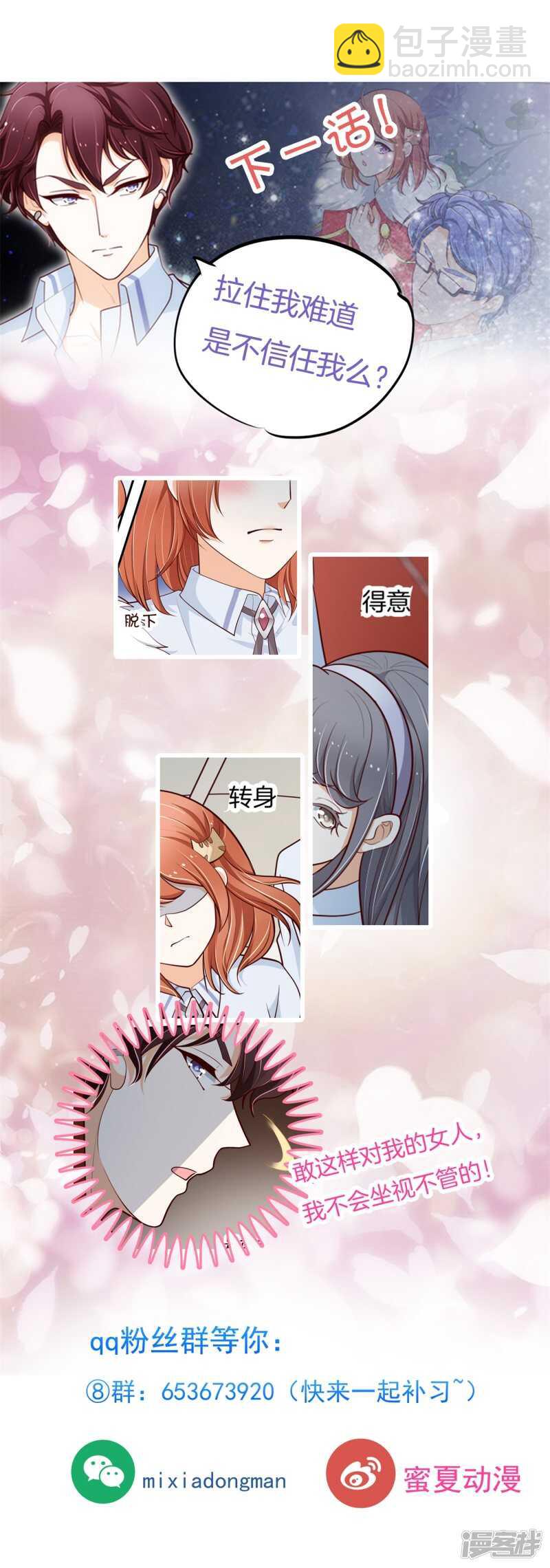 第264话世上无难事只要肯放弃26