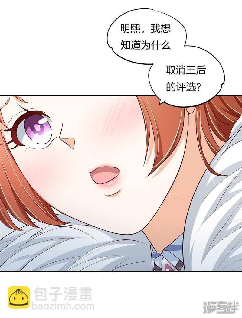 第264话世上无难事只要肯放弃7