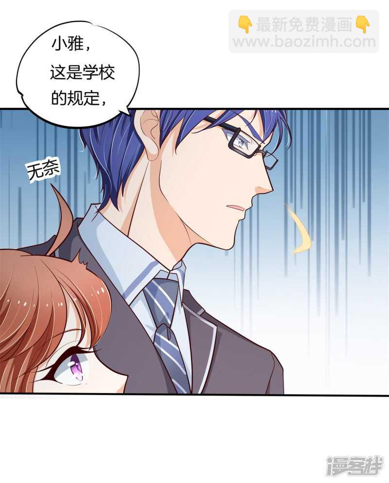 第264话世上无难事只要肯放弃8