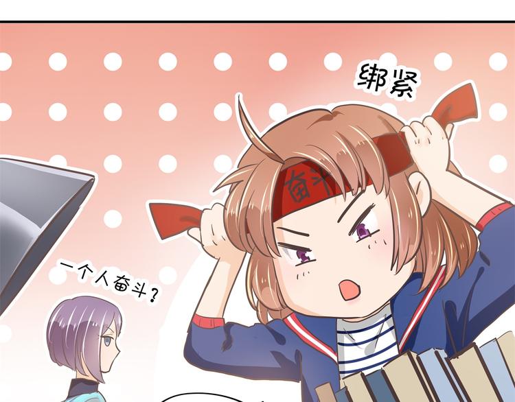 第265话 天情假日恋曲110