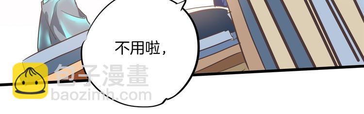 第265话 天情假日恋曲111