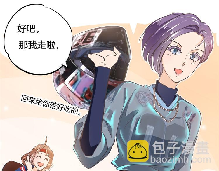第265话 天情假日恋曲114