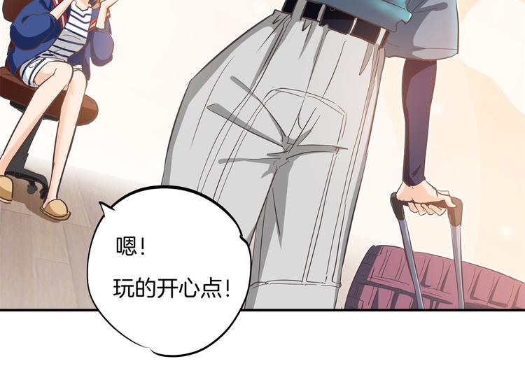 第265话 天情假日恋曲115