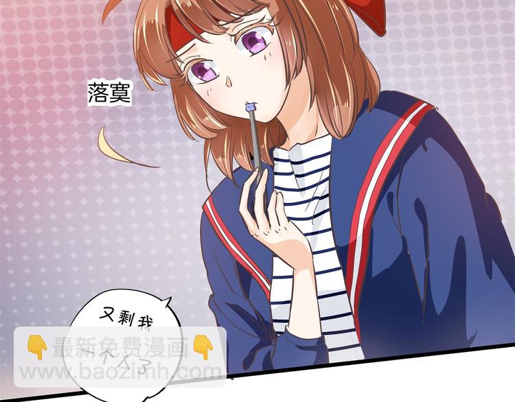 第265话 天情假日恋曲117