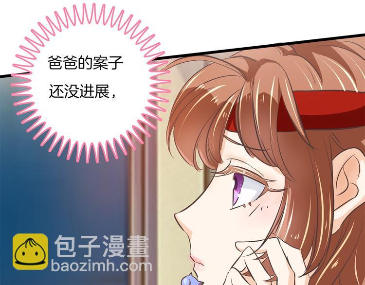 第265话 天情假日恋曲119
