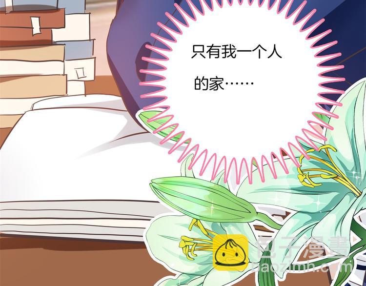第265话 天情假日恋曲121