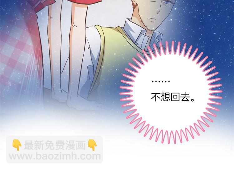 第265话 天情假日恋曲124