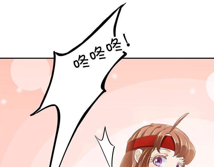 第265话 天情假日恋曲125