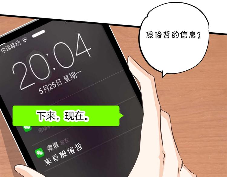 第265话 天情假日恋曲127