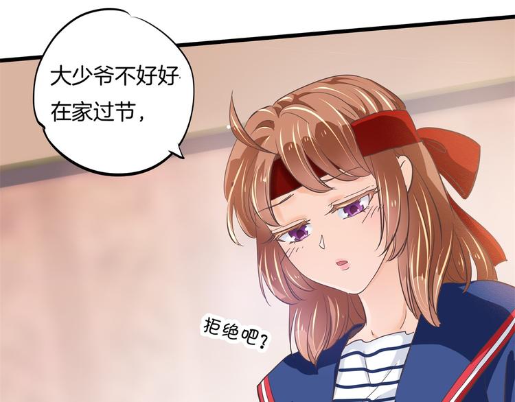 第265话 天情假日恋曲129