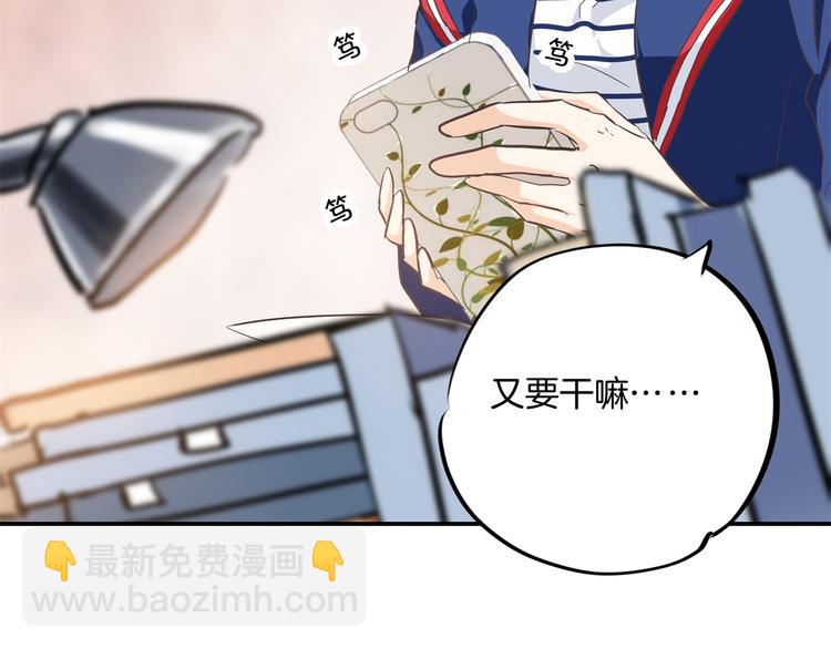 第265话 天情假日恋曲130