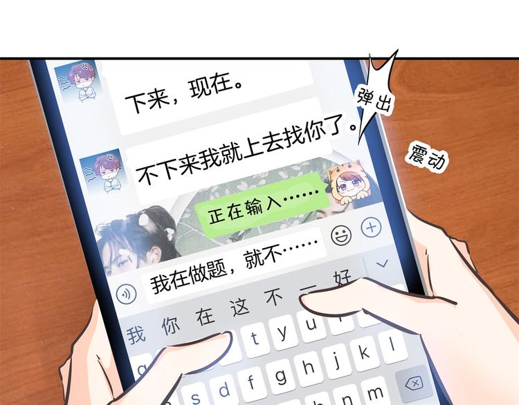 第265话 天情假日恋曲132