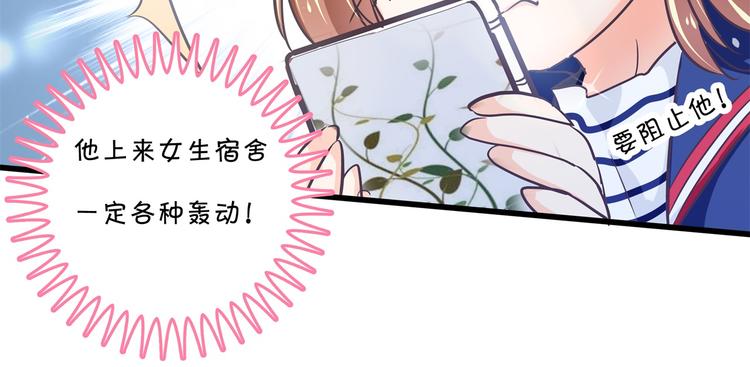 第265话 天情假日恋曲135