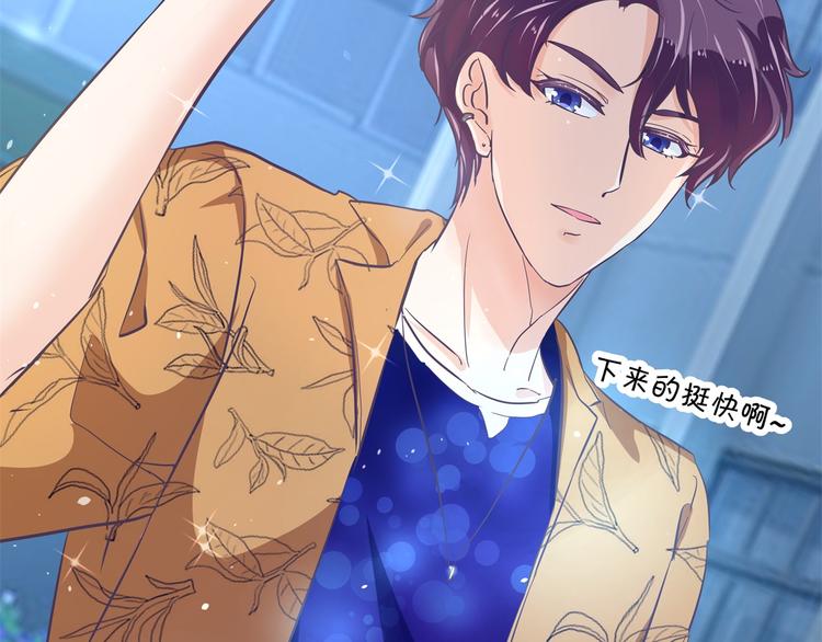 第265话 天情假日恋曲137