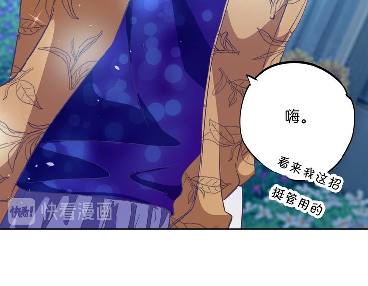 第265话 天情假日恋曲138