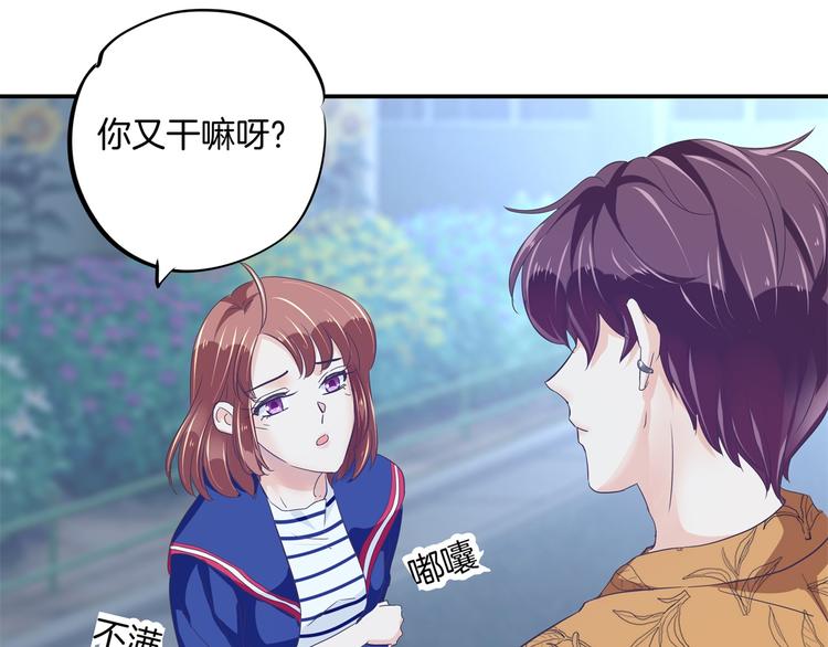 第265话 天情假日恋曲139