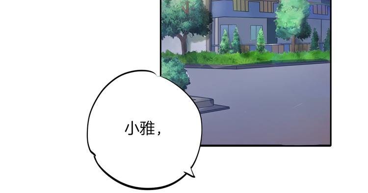 第265话 天情假日恋曲14