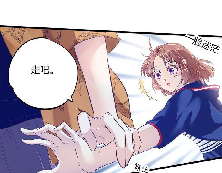 第265话 天情假日恋曲141