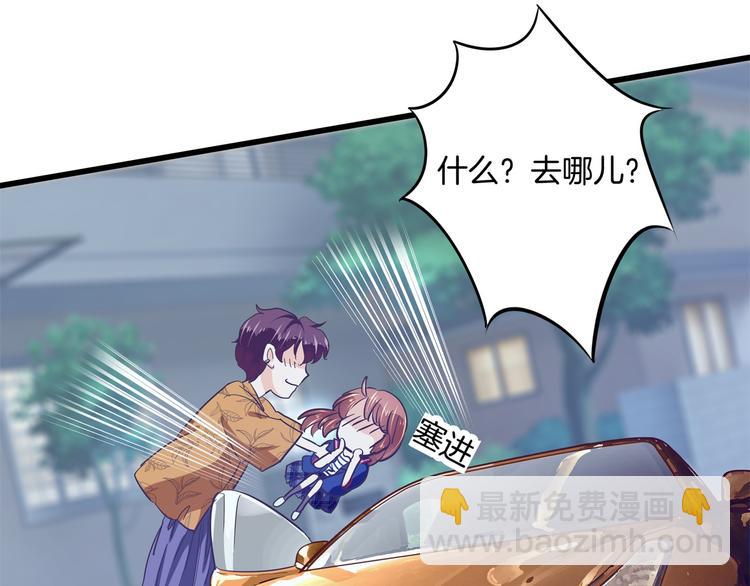 第265话 天情假日恋曲143