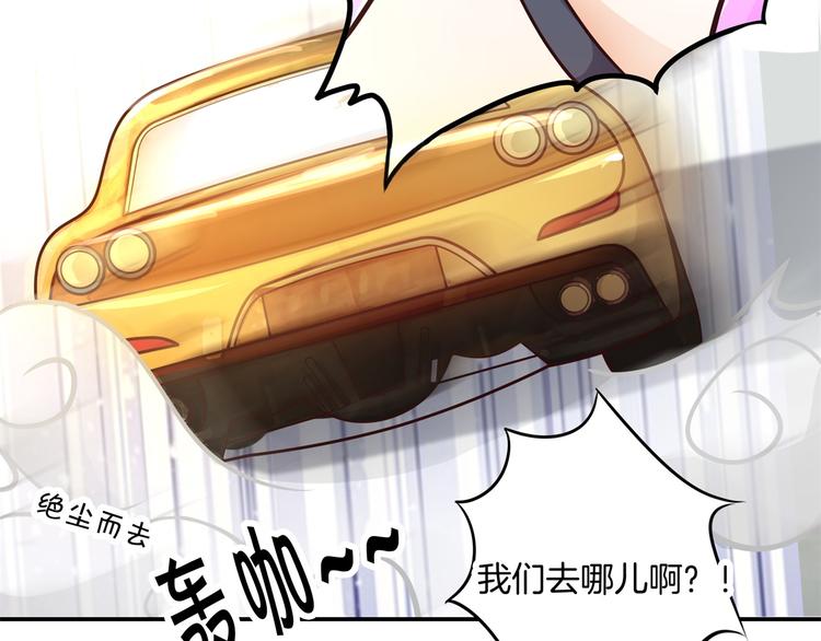 第265话 天情假日恋曲149