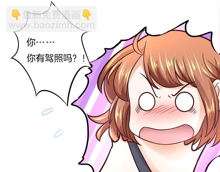 第265话 天情假日恋曲152