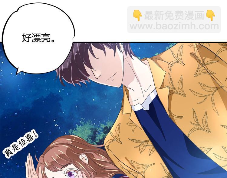 第265话 天情假日恋曲159
