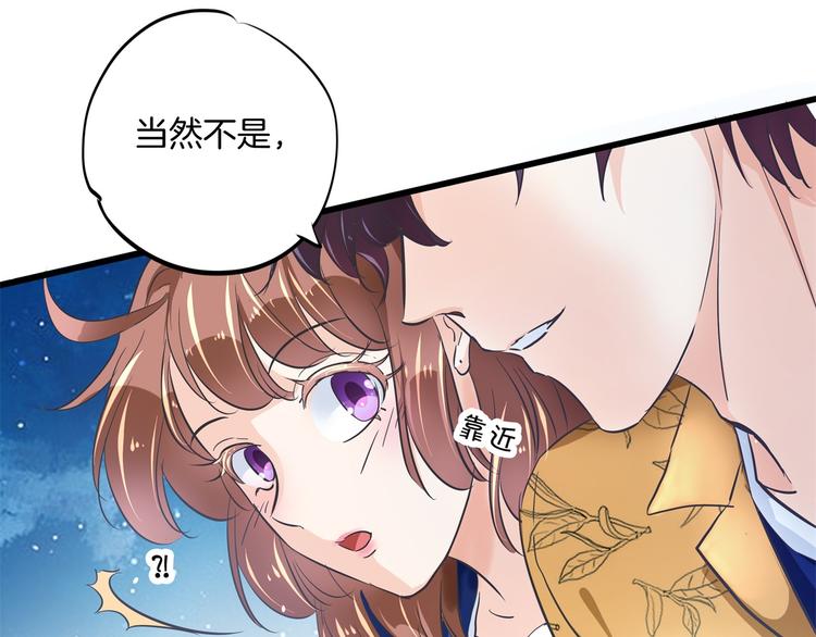 第265话 天情假日恋曲162