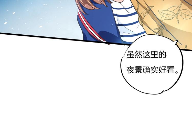 第265话 天情假日恋曲163