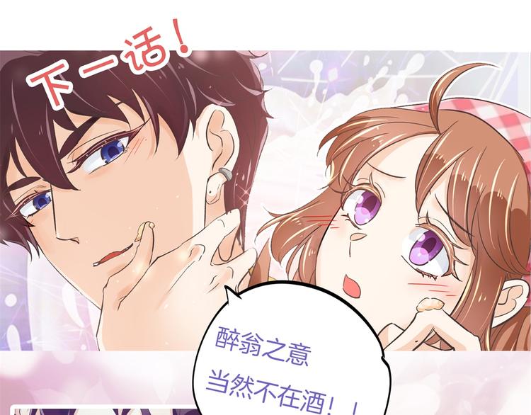 第265话 天情假日恋曲164