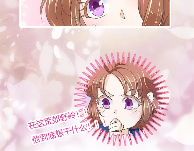 第265话 天情假日恋曲166