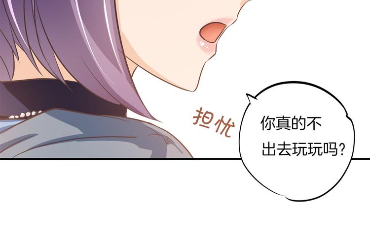 第265话 天情假日恋曲19