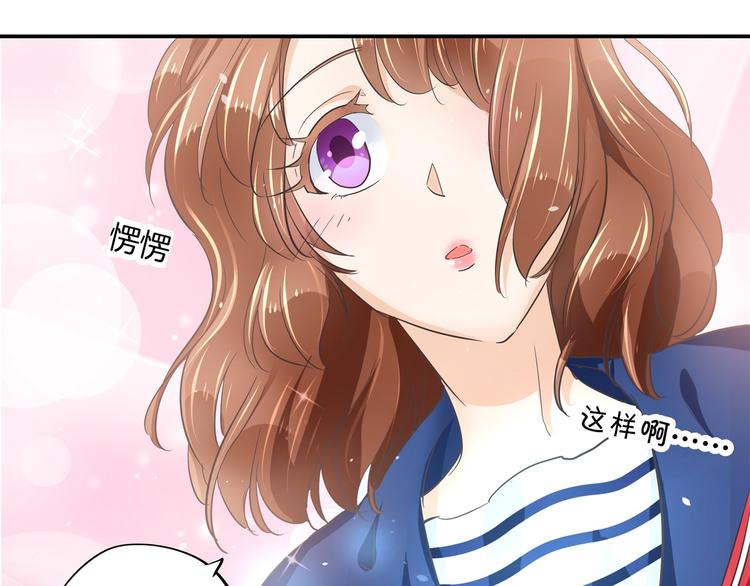 第266话 天情假日恋曲211