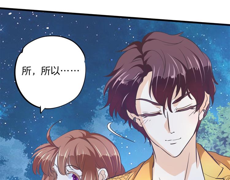 第266话 天情假日恋曲215