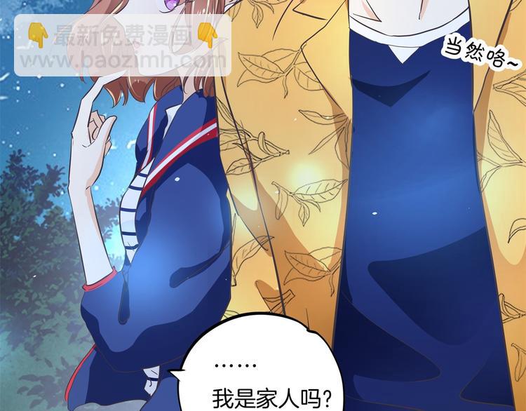 第266话 天情假日恋曲216