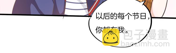 第266话 天情假日恋曲219