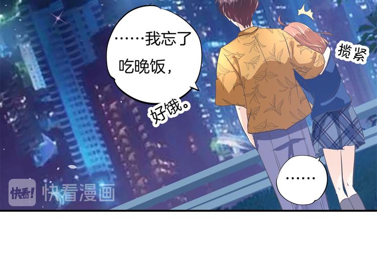 第266话 天情假日恋曲223