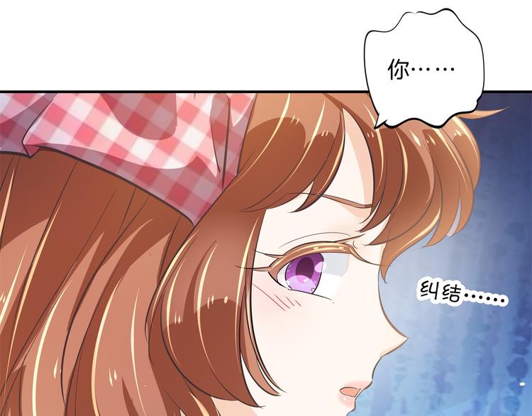 第266话 天情假日恋曲228