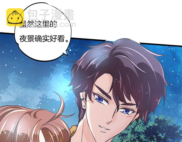 第266话 天情假日恋曲23