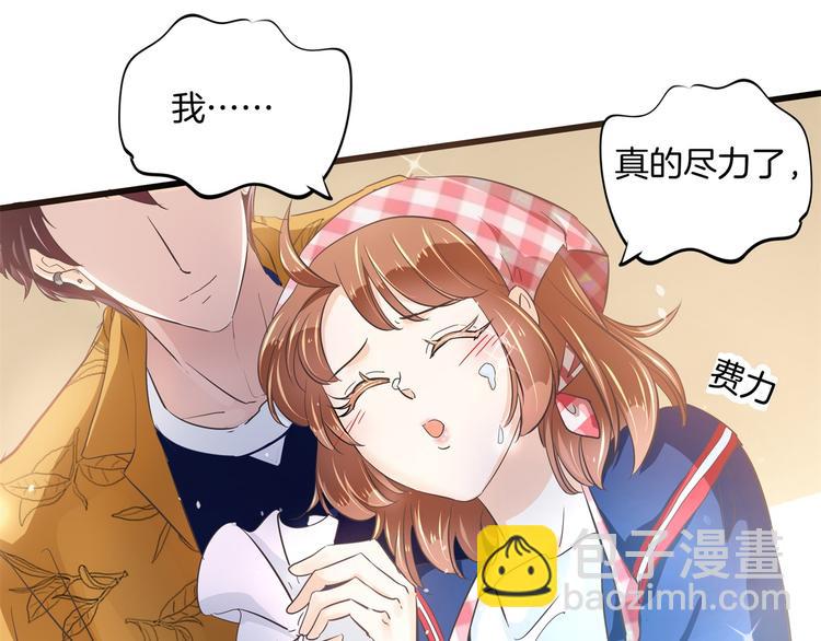 第266话 天情假日恋曲232