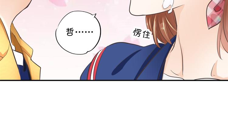 第266话 天情假日恋曲241