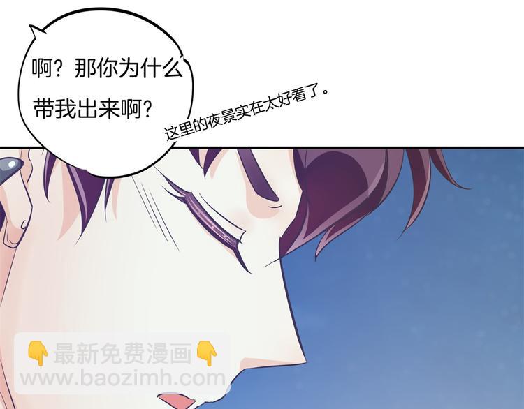 第266话 天情假日恋曲25